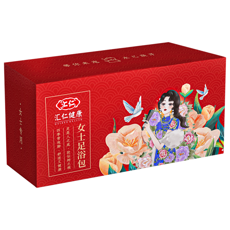 【汇仁】女士泡脚药包-足浴健康必备，价格走势与用户评价！