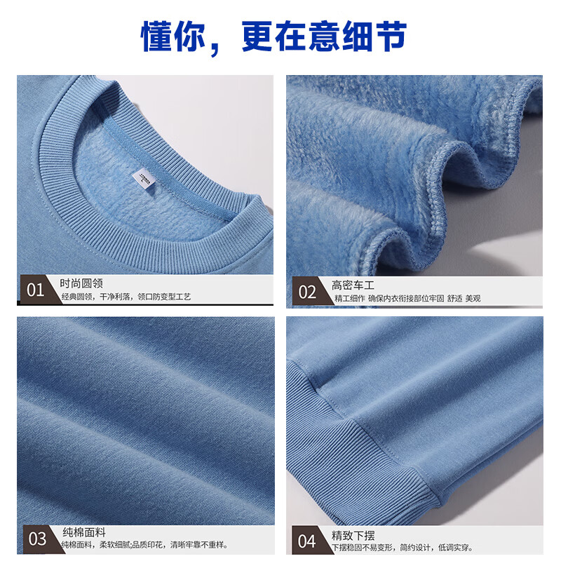 NASAR-FARM加绒加厚卫衣男冬季纯色精梳棉情侣款打底衫潮流休闲宽松学生上衣 加绒加厚-01-黑色 XL （130-145斤）