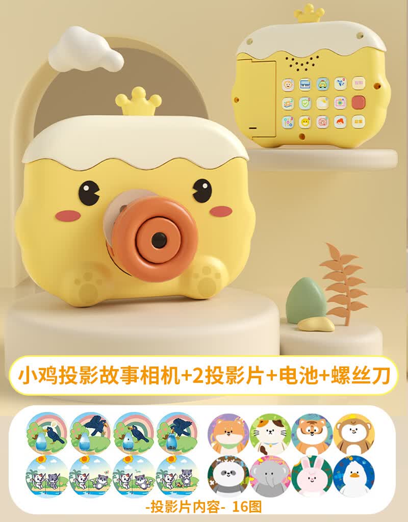 天智星投影玩具哄睡一岁婴幼儿童故事机发光相机宝宝早