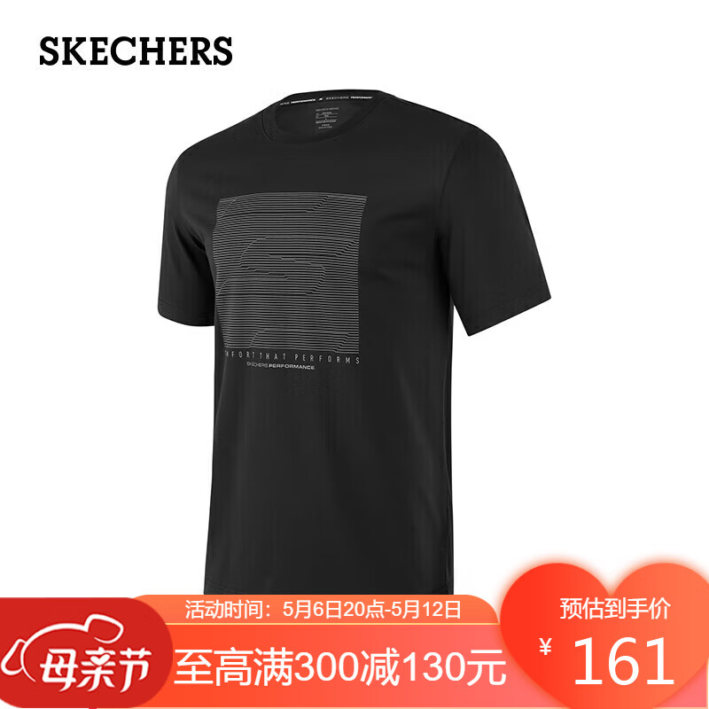 斯凯奇（Skechers）夏季男子基础运动凉感健身透气吸湿针织短袖T恤衫P223M057