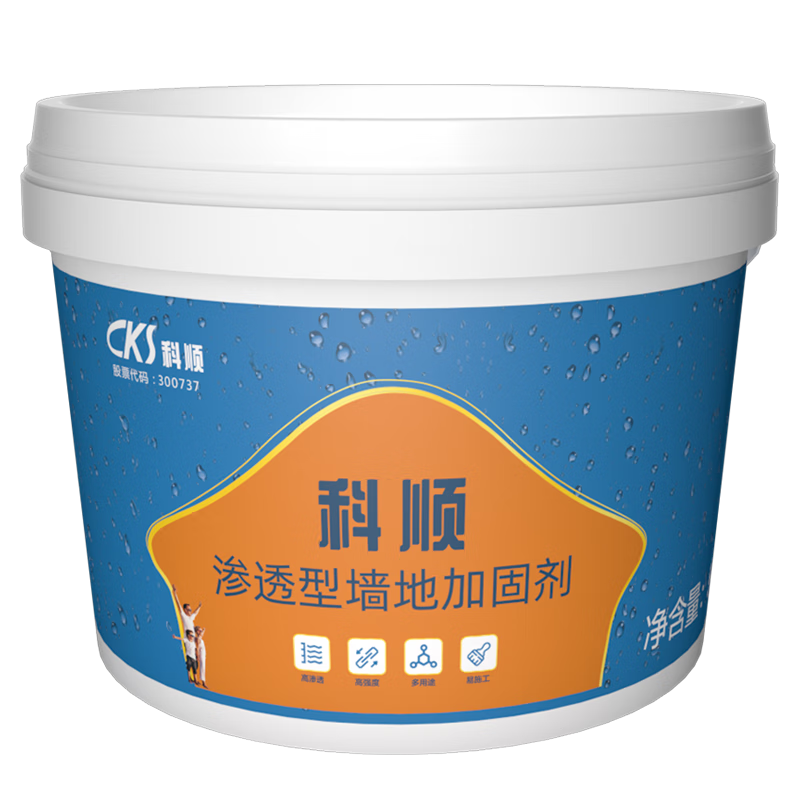 仁聚益墙固界面剂家用内墙加固剂防水防潮强固墙面胶地固基面固化 1kg