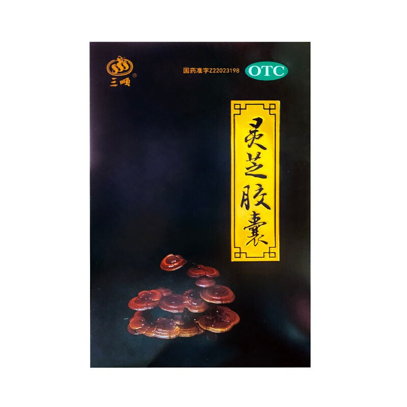 [三顺] 灵芝胶囊 0.27g*48粒/盒 1盒装