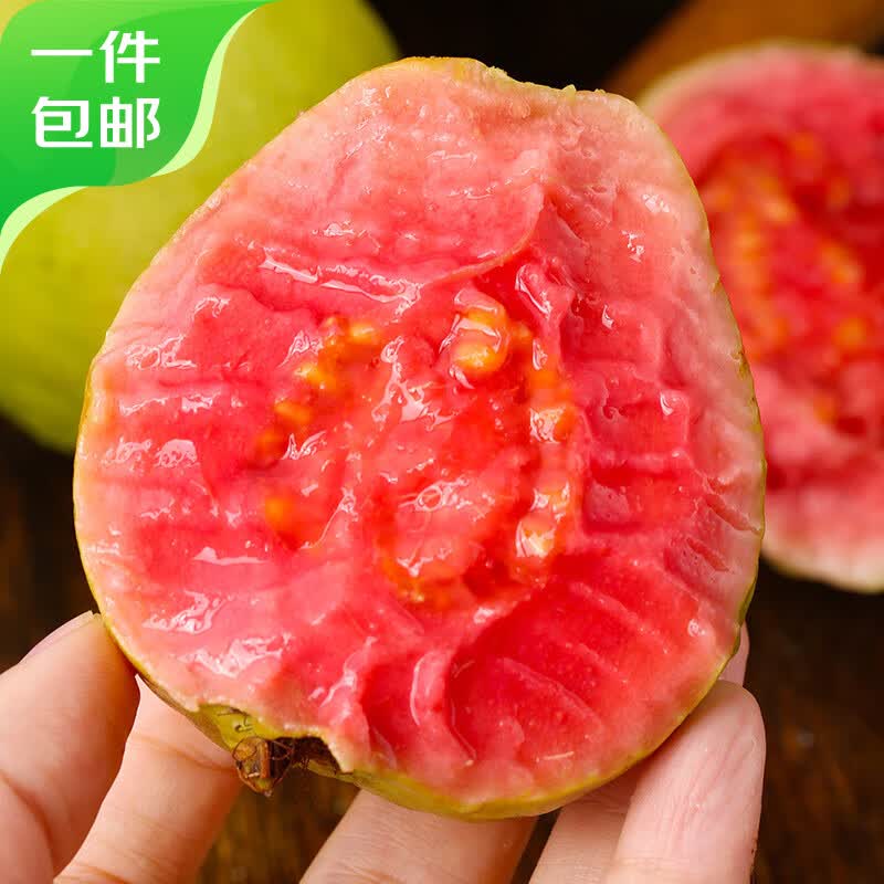 京鲜生 软糯红心芭乐 2.5kg 新鲜水果番石榴水果 源头直发包邮怎么样,好用不?