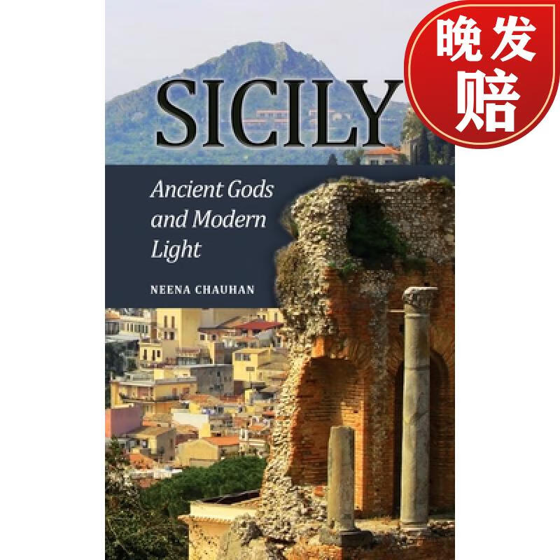 【4周达】sicily: ancient gods and modern light
