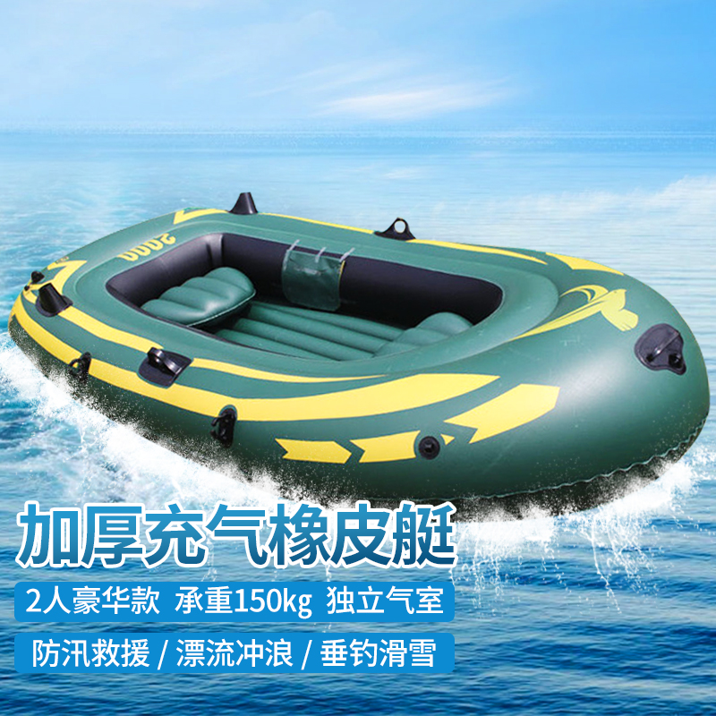 趣行 加厚充气橡皮艇 户外救援防汛浴美佳皮划艇充气船钓鱼船救生艇