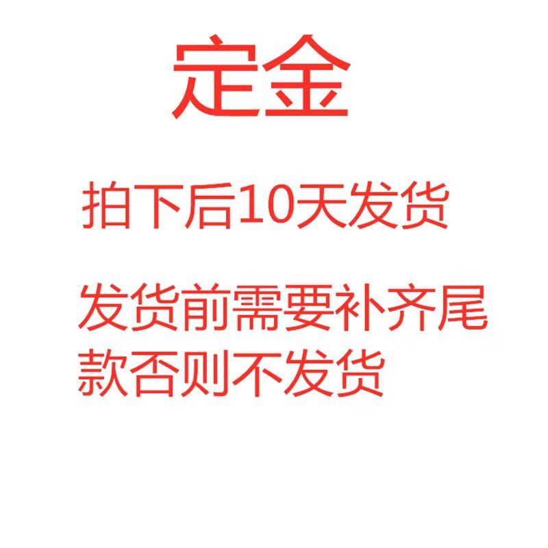 烘焙模具商品的历史价格查询|烘焙模具价格历史
