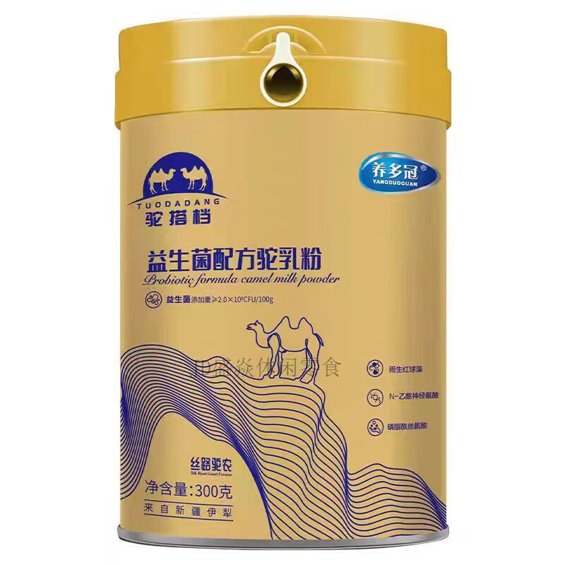 養(yǎng)多冠（YANGDUOGUAN）養(yǎng)多冠駱駝奶粉農(nóng)駝搭檔無蔗糖學(xué)生中老年益生菌中老年駝奶300克 00克罐裝