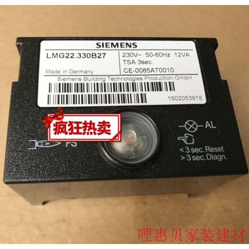 330b27程控器 lmg22.130b27控制盒燃烧机器配件 lmg22.130b27