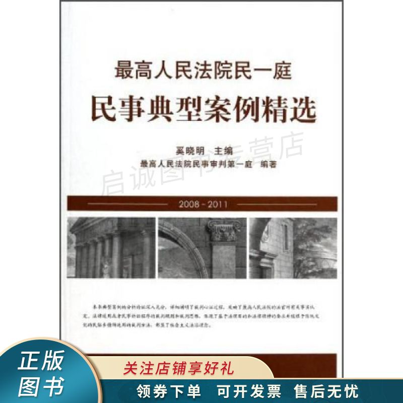 小穴位大健康