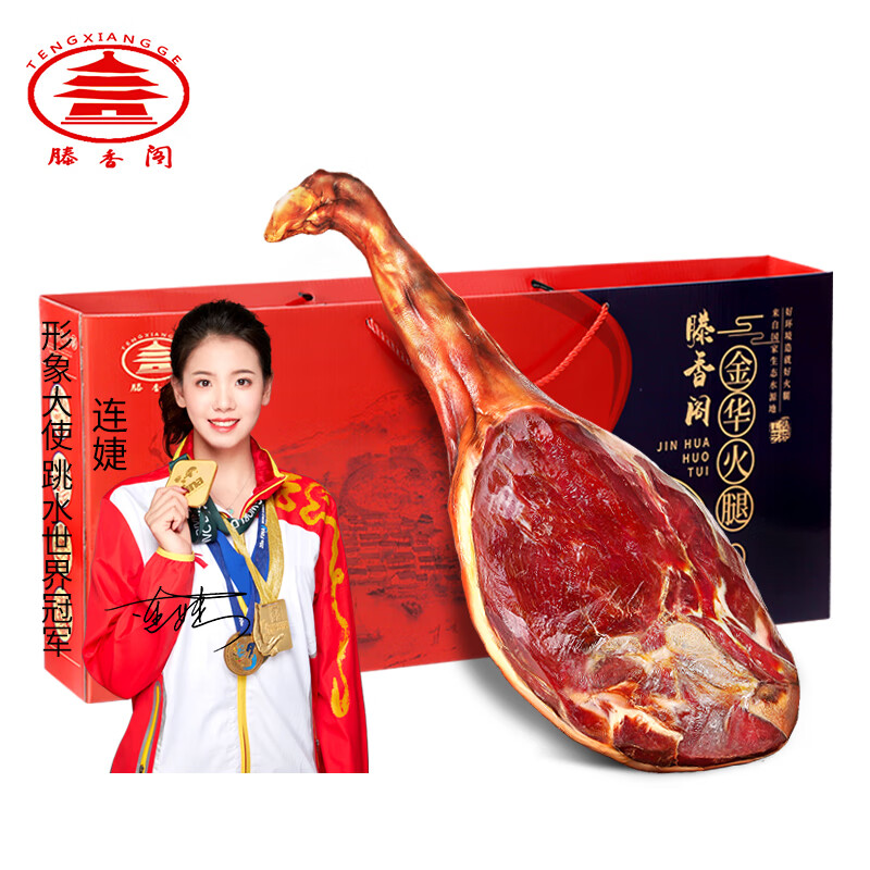 手机怎么看熟食腊味价格曲线|熟食腊味价格走势图