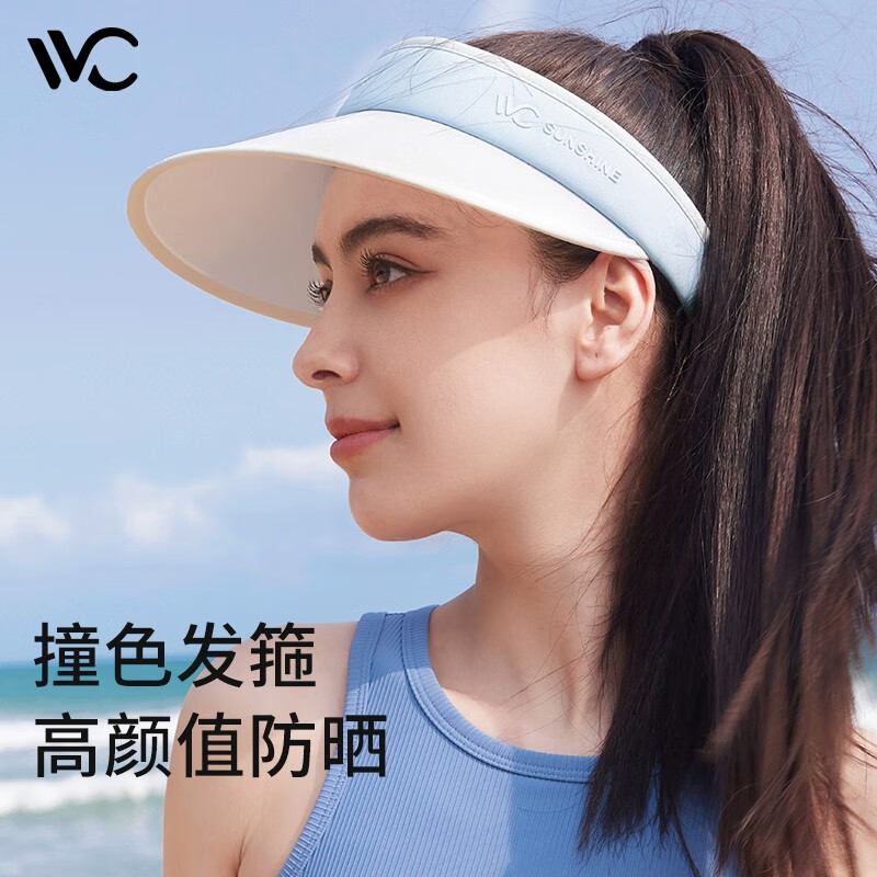 VVC遮阳帽男女夏季新款防晒帽防紫外线太阳帽跑步运动空顶帽子 沁氧蓝