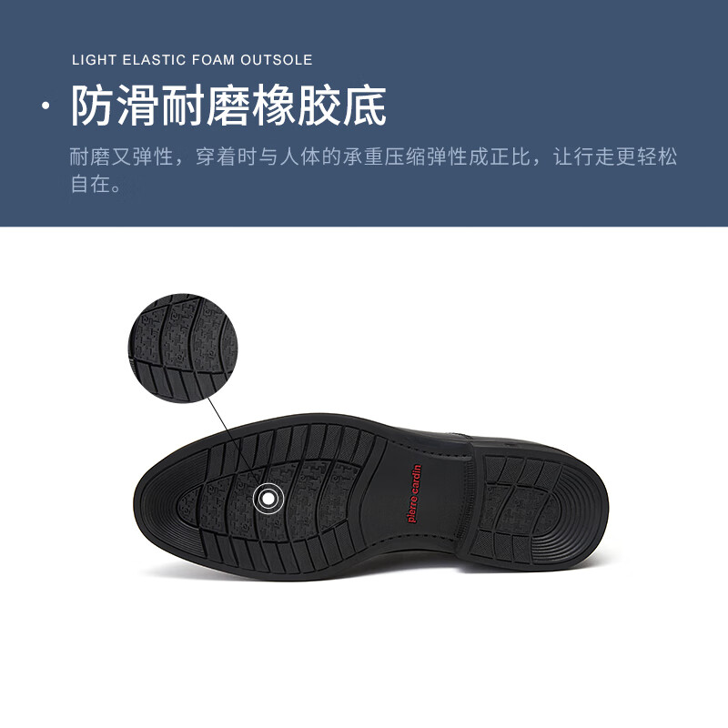 皮尔卡丹(pierre cardin)男鞋26新货经典商务正装套脚头层牛皮耐穿耐磨缓震底皮鞋商场同款 黑色 42