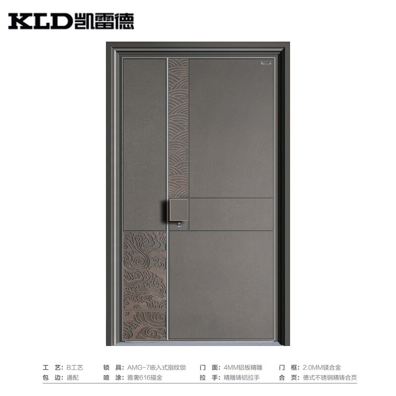 凯雷德门业(kld-k-1079 防火铝木装甲门)定制别墅大门 入户门 铸铝