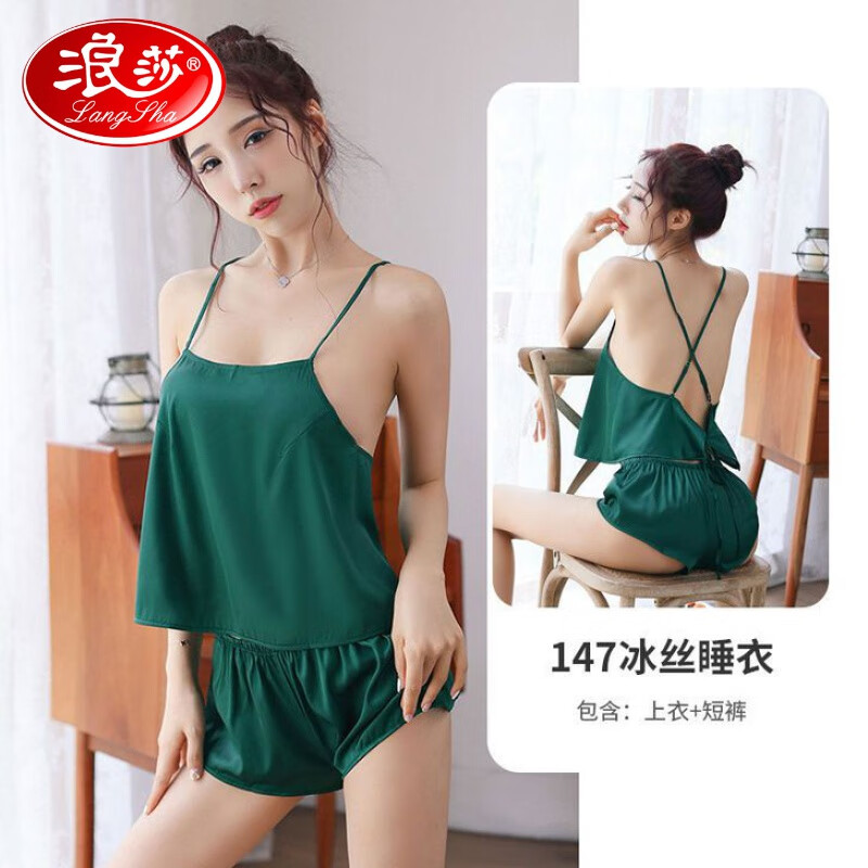 浪莎（LangSha）輕奢高檔性感睡衣女春夏薄款吊帶短褲綢緞露背火辣誘惑情趣兩件套 鍛面絲綢套裝-墨綠色肚兜+短 褲 M (155) 推薦【80-105斤】