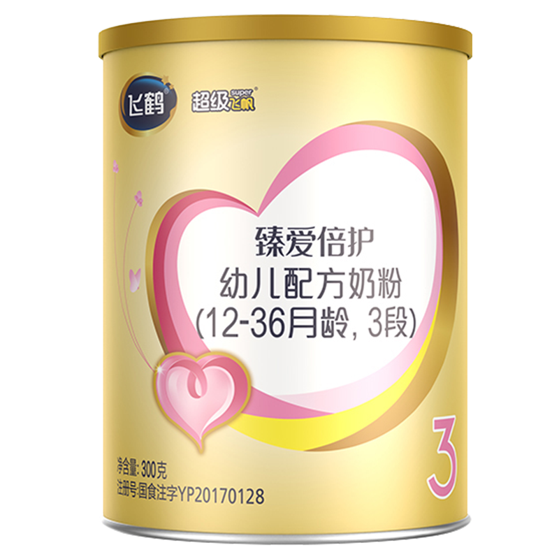 飞鹤品牌超级飞帆臻爱倍护幼儿配方奶粉价格走势及口碑评测