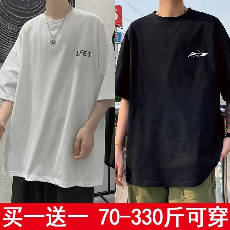 嘉晔(JIAYE)夏季简约风短袖t恤男圆领上衣潮流ins打底衫日系宽松学生休闲体 纯色黑色 2XL