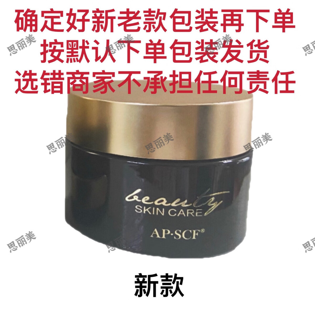 UOSUapscf同学霜烟酰胺璀璨霜防伪新补水 修复美白美丽集团美容院 新 1瓶