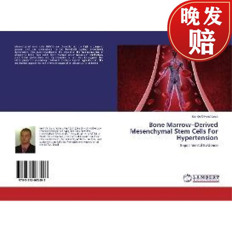 【4周达】bone marrow–derived mesenchymal stem cells for