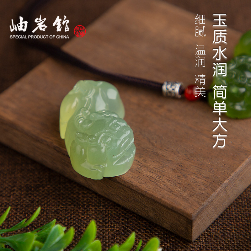 【岫岩馆】 荷玉情缘 岫玉貔貅吊坠 男女款皮丘挂件 玉石皮休玉坠 玉佩 折优随机发货