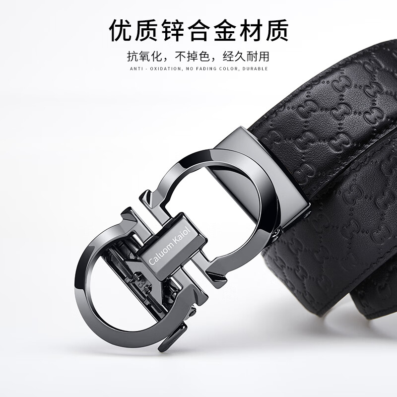 Caluom Kaiol品牌皮带男自动扣腰带男真皮加长款商务男士裤带生日礼物送男友 【专柜礼盒】8075A百搭抢色 115cm -130cm默认随机（可修剪）