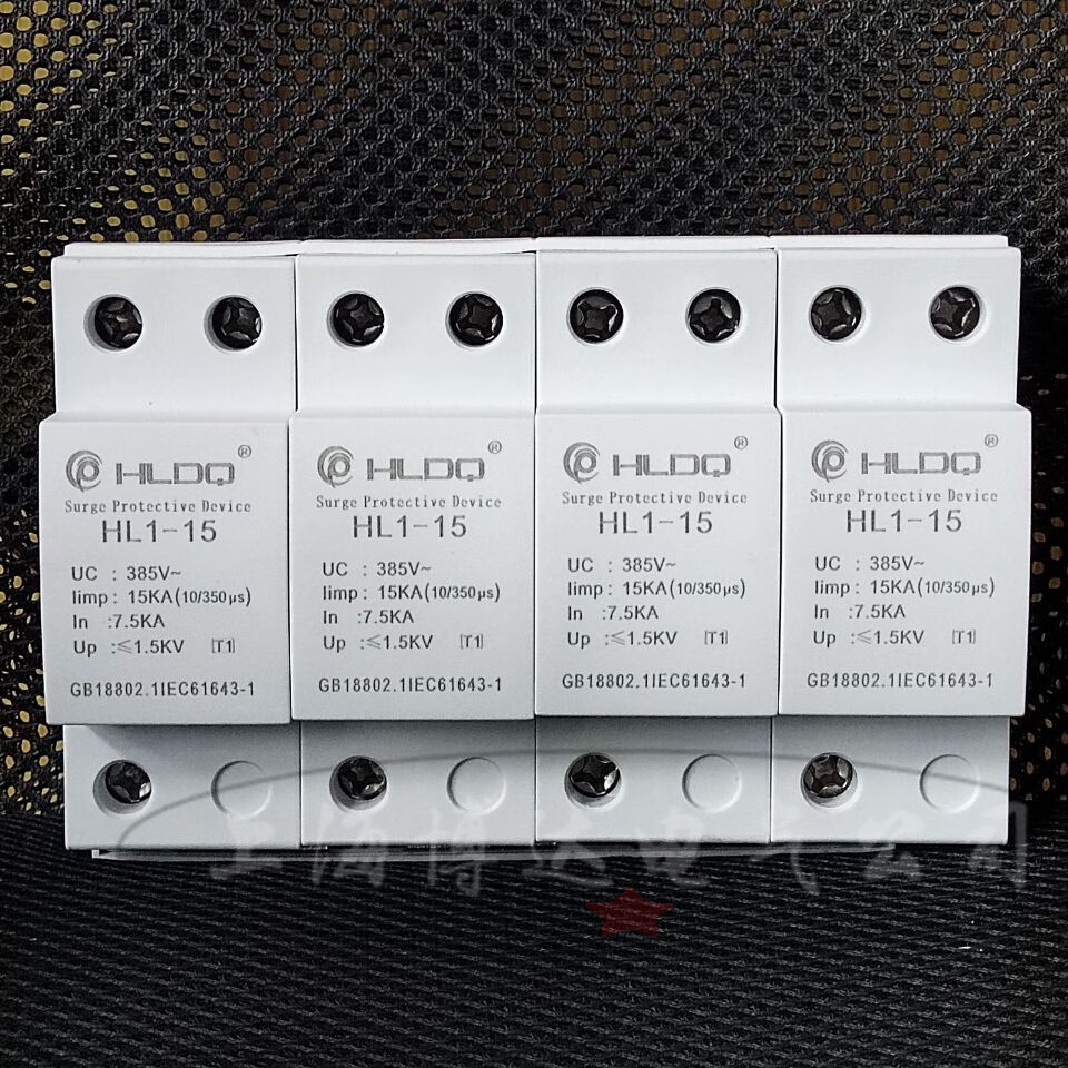 久聚和家用配电箱机柜t1一级电泳浪涌保护器hl1-15三相spd防雷器10