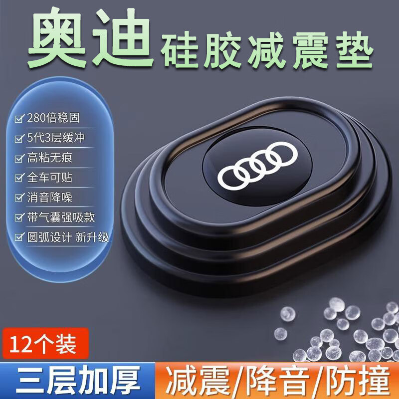 ŷ�ĳ��ż��𻺳��Ƭ������װ����Ʒ��ȫʵ�ù��ž���������ײ������ ���µ�ר�á�3��Ӻ�*12��װ 27.3Ԫ