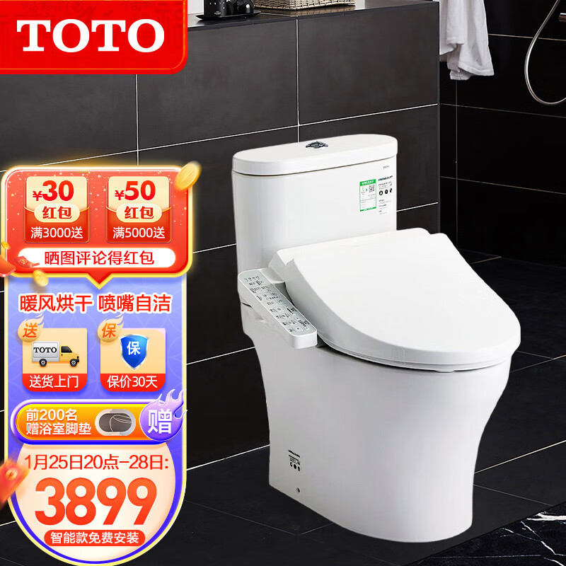探索TOTO智能坐便器的价格走势和功能特点