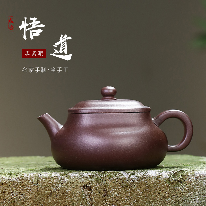 月壶茗清正宗宜兴全手工紫砂壶原矿紫泥方器名家朱倩云光素单壶 悟道