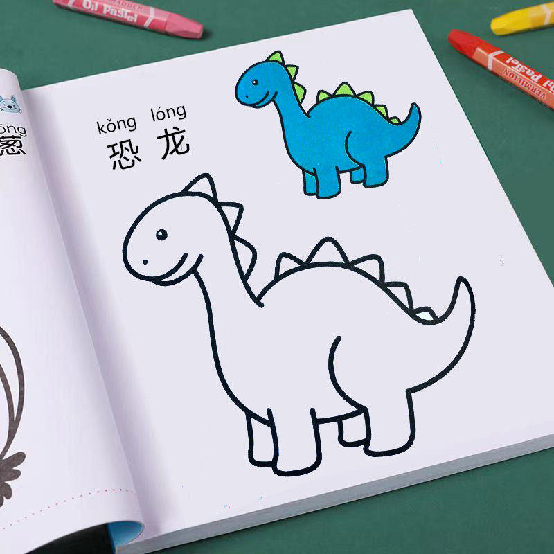 儿童画画本阶梯涂色画填色本幼儿园宝宝学画画图画本涂色书绘画本c