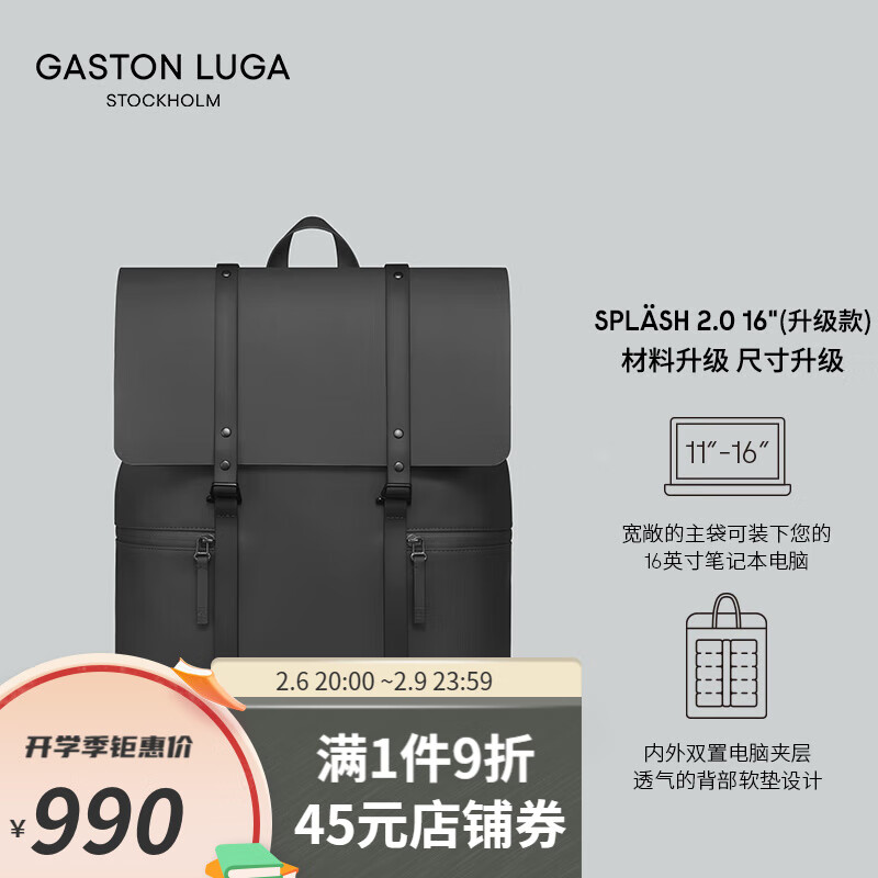 双肩包价格行情最新报价走势图|双肩包价格走势图