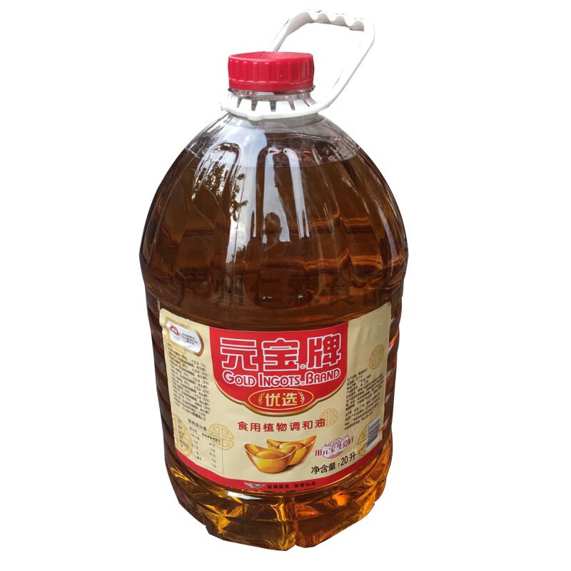 元宝牌食用植物调和油20l 餐饮饭店食堂专用油 厨房炒菜商用20升 20l