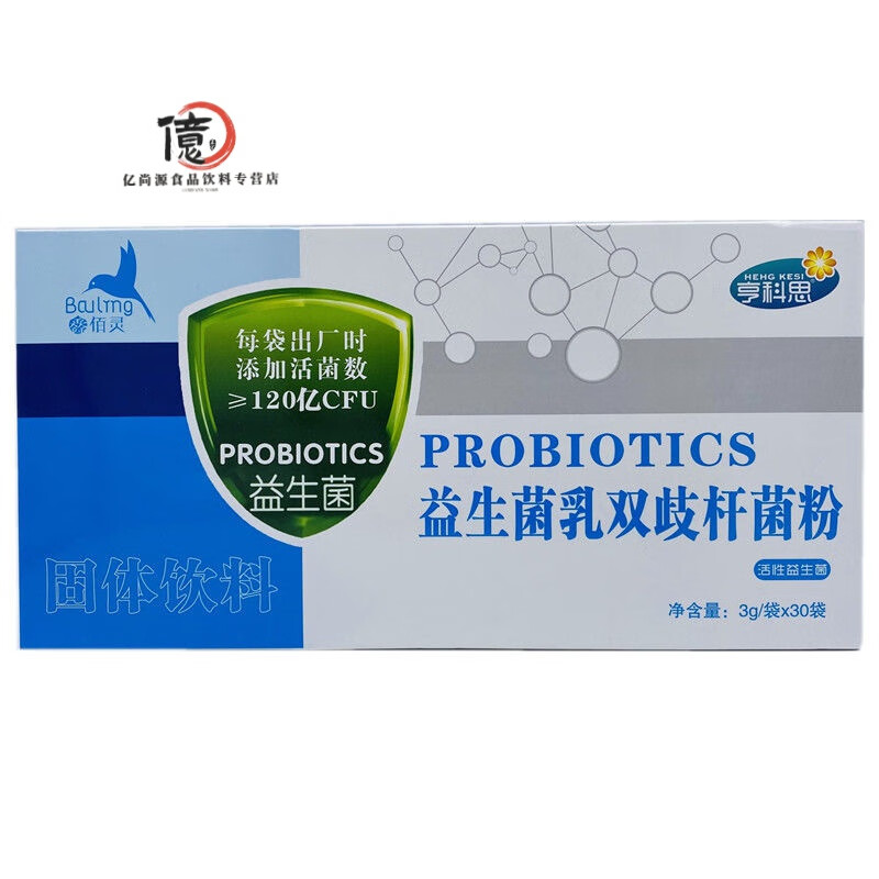 乳双歧杆菌对人身体的作用(乳双歧杆菌有什么作用与功效) 乳双歧杆菌对人身体的作用(乳双歧杆菌有什么作用与功效)