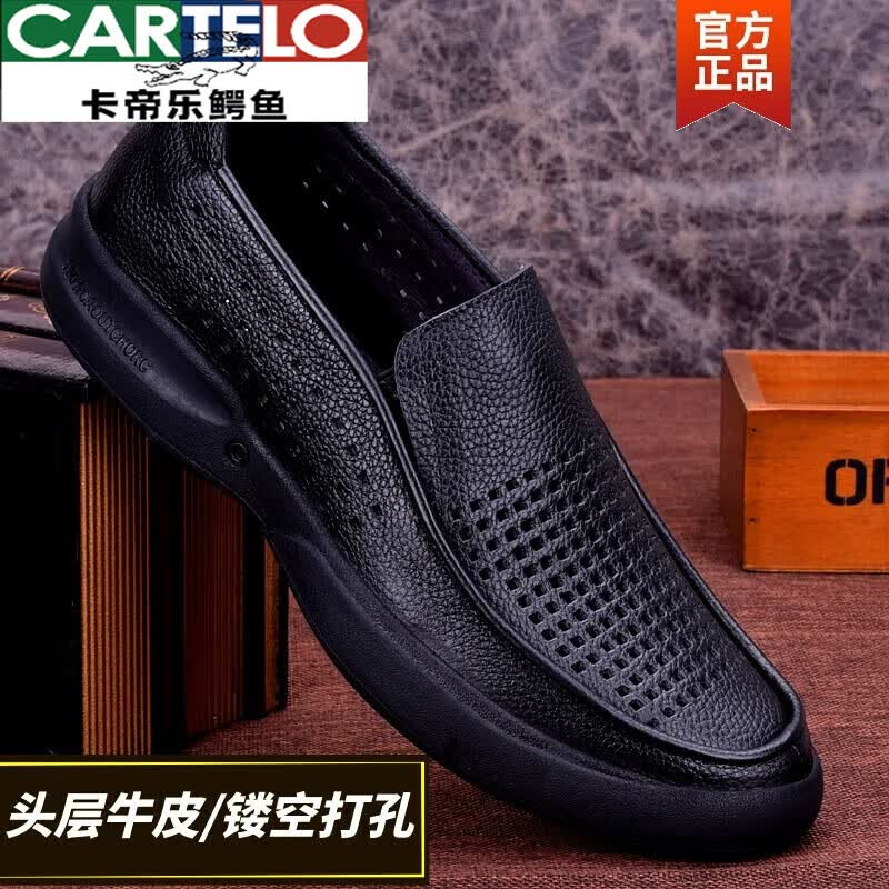 卡帝乐鳄鱼软皮男鞋凉鞋男商务休闲夏季洞洞鞋皮鞋厚底真皮镂空打孔透气 黑色洞洞款 45
