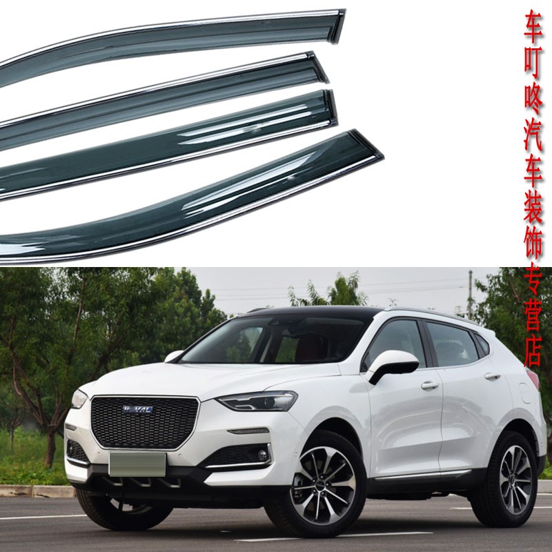 车门雨档窗户遮雨防雨条帘防晒通风改装专用202198年款 默哈弗f5专用