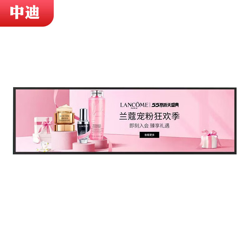 中迪長條形屏廣告機lcd壁掛式長條液晶屏顯示器電腦副屏 商超貨架展示屏幕 觸摸屏觸控廣告一體機 19.5英寸