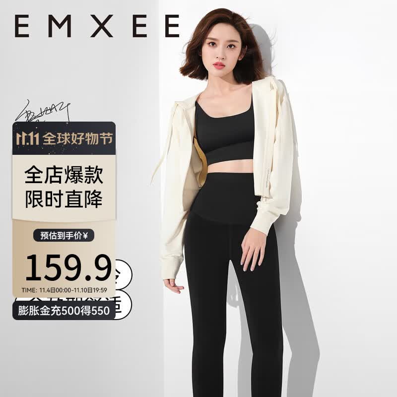 嫚熙（EMXEE）超皮鲨鱼裤孕妇裤打底裤秋季保暖裤子托腹休闲外穿无痕瑜伽裤 黑色适合10°C~25°C【初秋】 L怎么样,好用不?