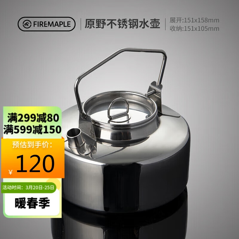 哪里能看到京东野餐用品准确历史价格|野餐用品价格比较