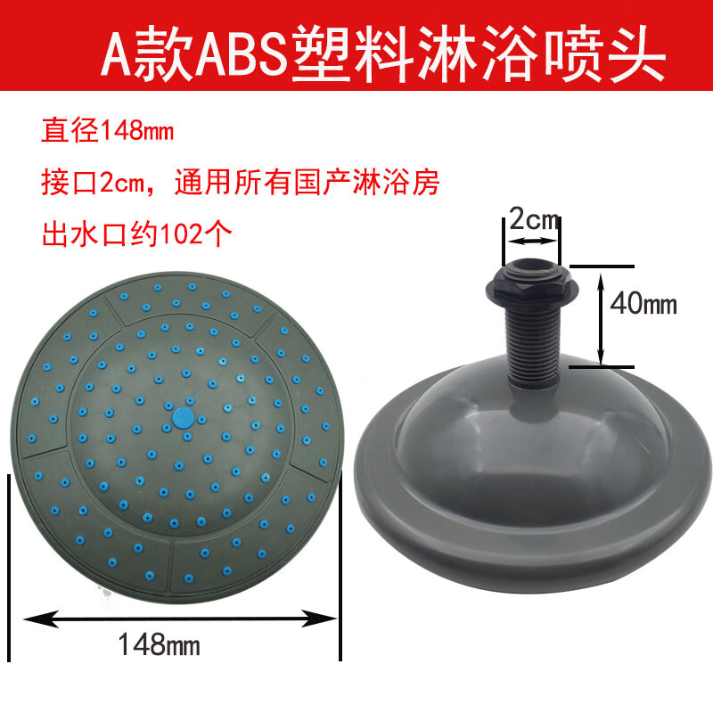 绿野客洗澡淋浴喷淋头全套整体浴室淋浴房不锈钢增压顶喷淋浴大喷头