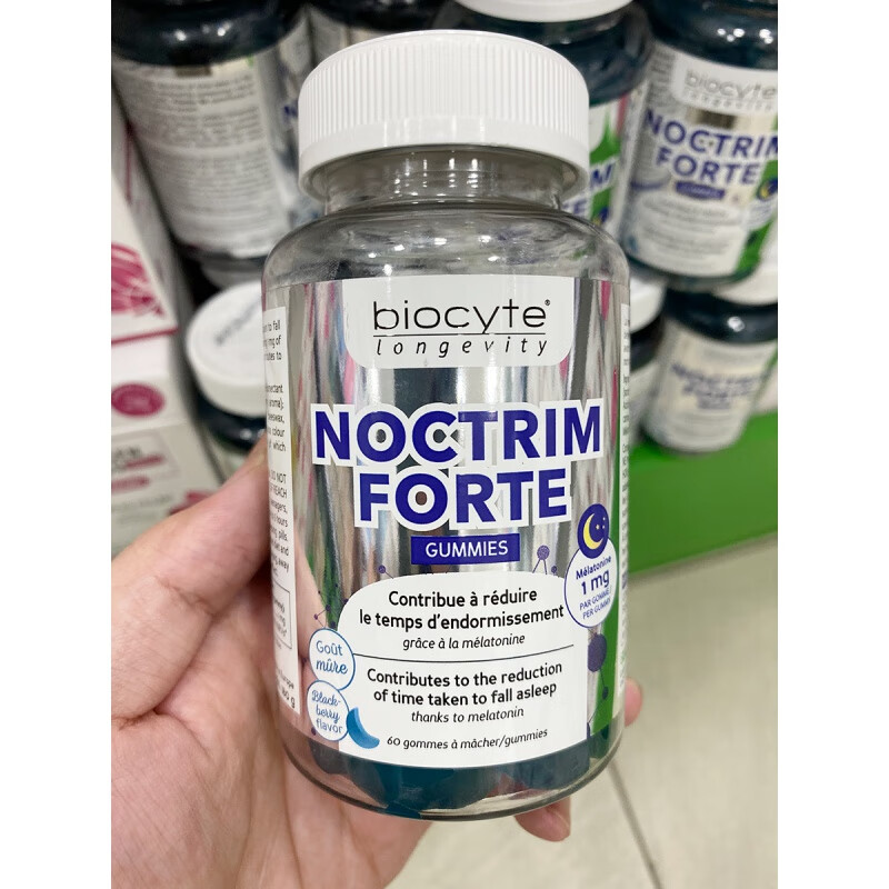 biocyte法国碧维斯褪黑素软糖安瓶60粒退黑晚安糖 晚安糖