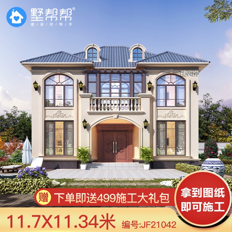 墅帮帮别墅设计图纸二层欧式新农村住宅自建房屋全套建筑施工图纸2104