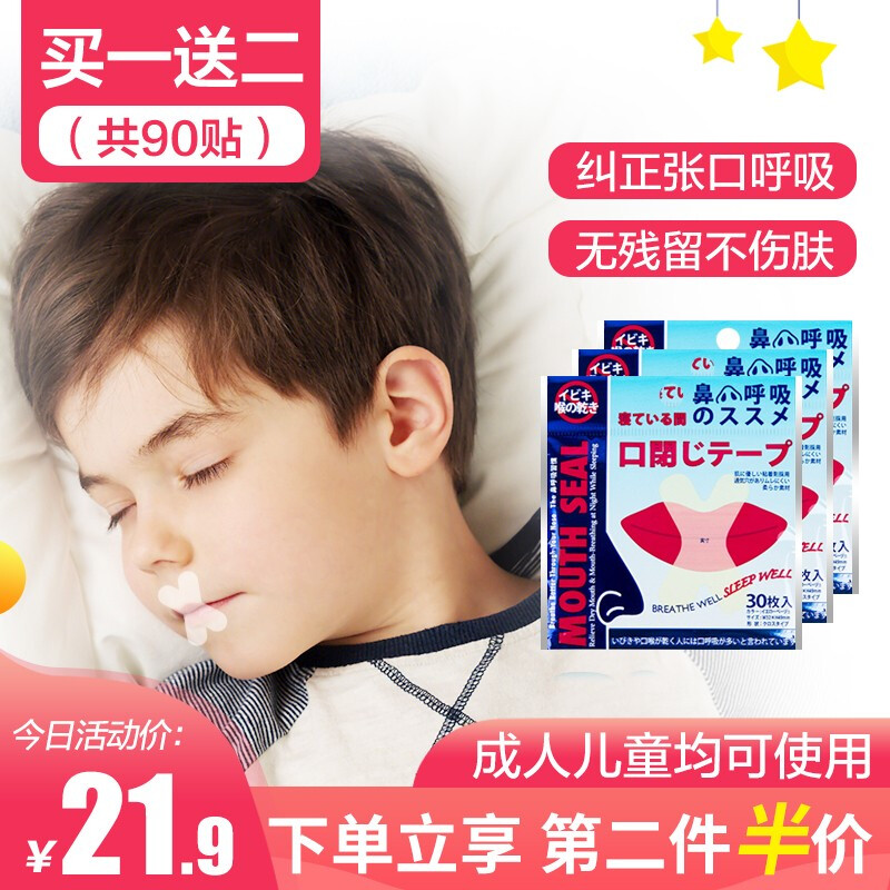 护齿报价走势|护齿价格历史