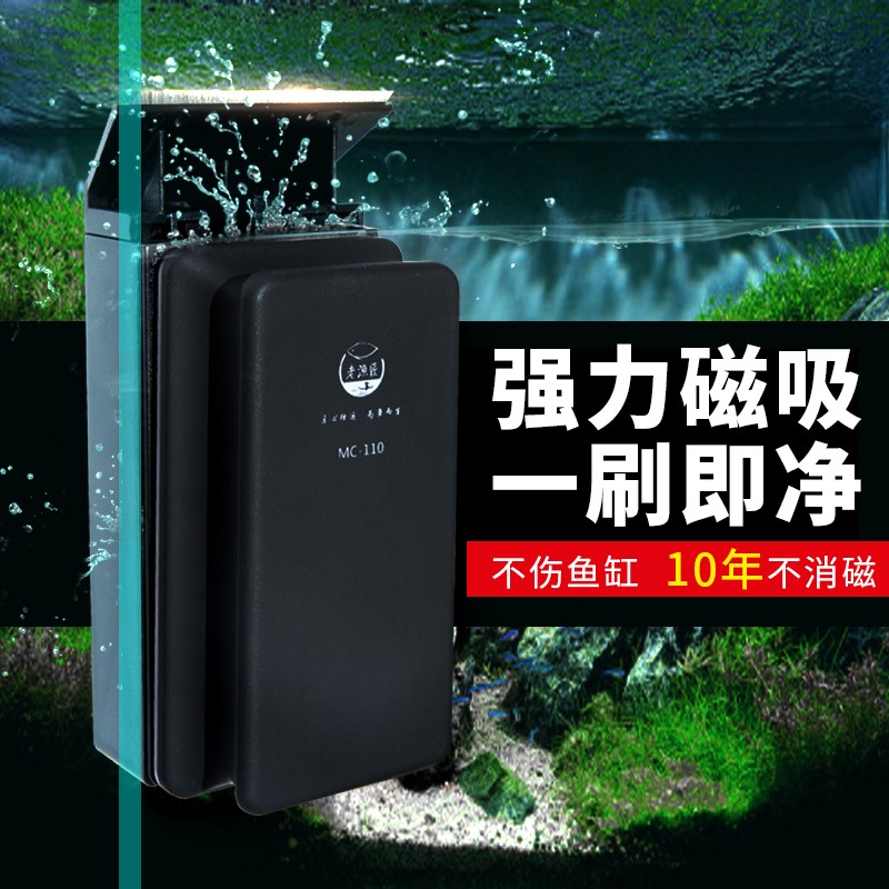 用户解密老漁匠鱼缸刷磁力刷揭秘实情？了解三周心得分享