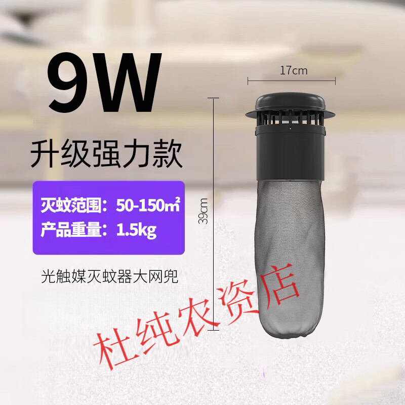 CLCEY猪圈灭蚊灯养殖场驱苍蝇蚊子专用别墅院子猪圈灭蚊神器庭院灭蚊系 大网兜灭蚊灯{超大容量储蚊网袋}怎么看?