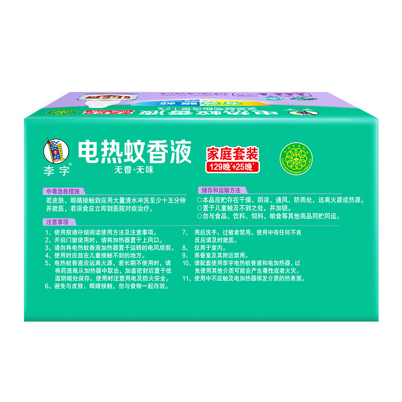 商品图片 5