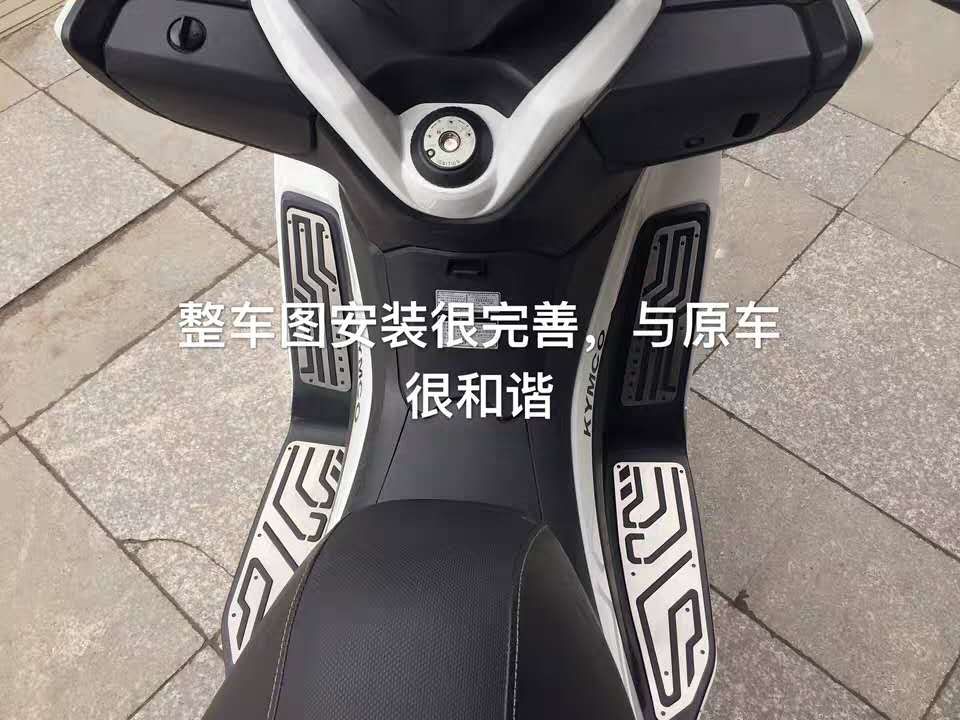 娅琦22-23年新款光阳赛艇250 300 s400改装防滑脚踏板防摔脚踏板精品