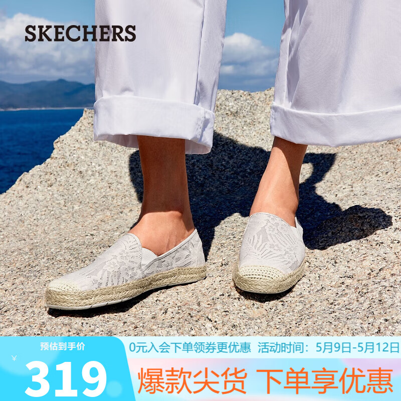 斯凯奇（Skechers）斯凯奇渔夫鞋套脚女鞋时尚轻质单鞋透气蕾丝66666281自然色37.5