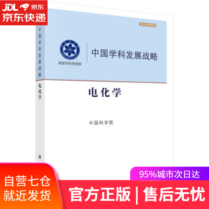 【新华书店】儿童舞台表演化妆造型技巧 子林 著 化学工业出版社