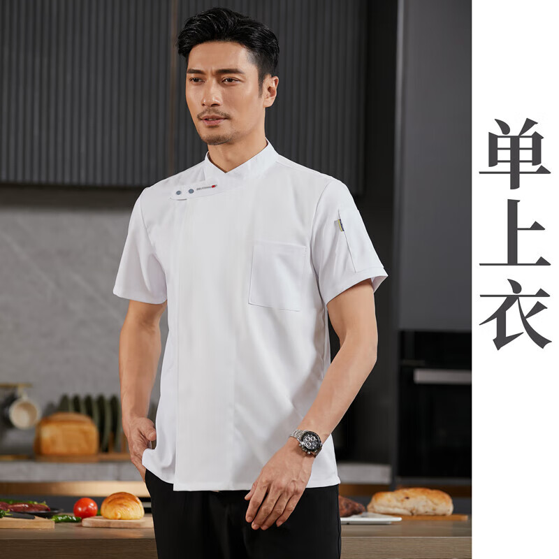 乔箐米其林厨师服高端厨师餐饮酒店工作服男春秋短袖饭店厨房西餐厅