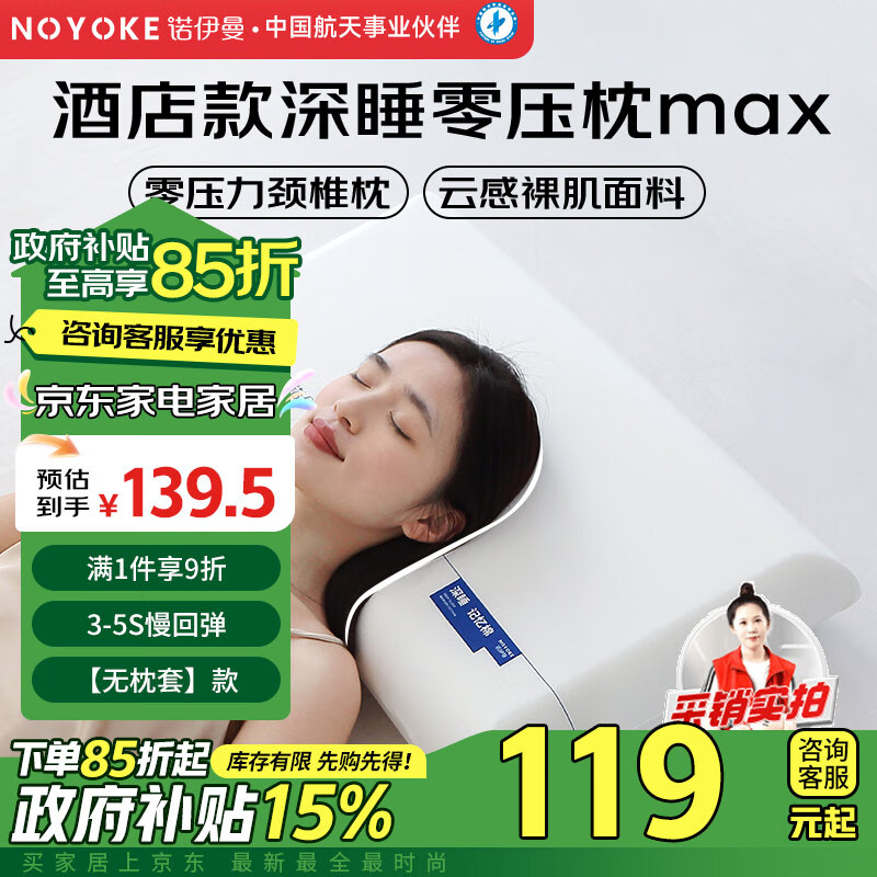 ŵ������noyoke���Ƶ�ͬ����ѹ���ص������޾�׵��������ͷ���˼ӳ��������׵�����