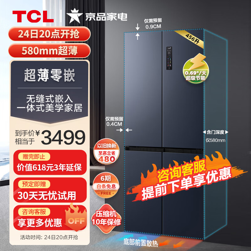 京东新品首发 2023-04-19 - 第4张  | 最新购物优惠券